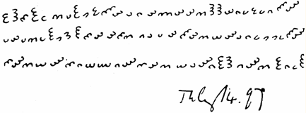 The Dorabella note (Elgar to Miss Penny)