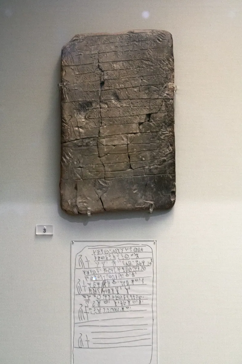 Linear B tablets from the Palace of Nestor, Pylos: photo