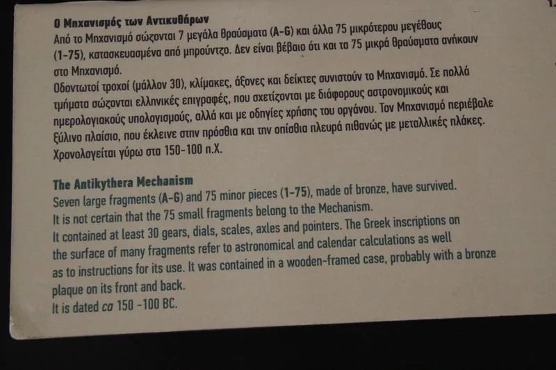 The Antikythera Mechanism fragments (X 15087): photograph