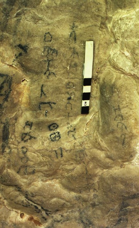 Abecedary KMD 28-31 (Dhofari 1a): photo