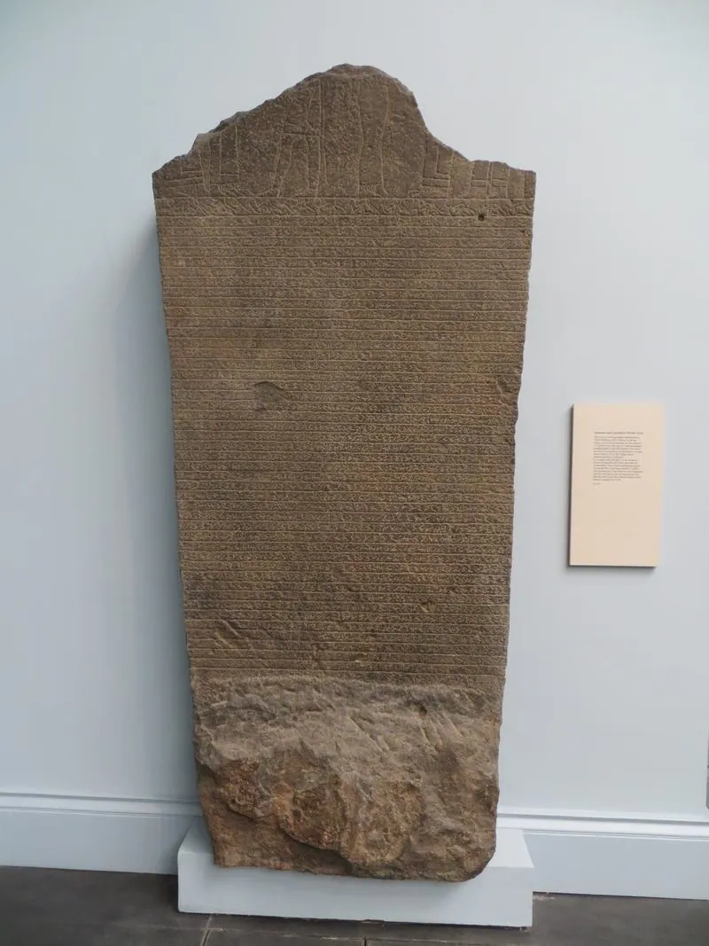 The Hamadab stela (Amanirenas and Akinidad)