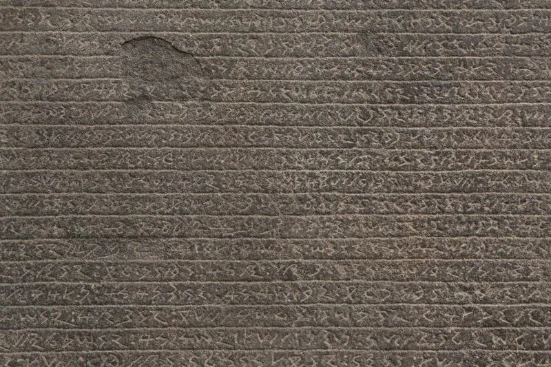 The Hamadab stela (Amanirenas and Akinidad): photograph