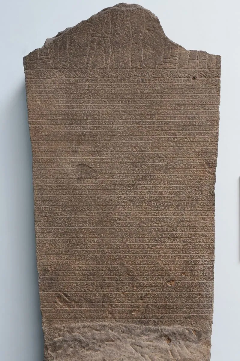 The Hamadab stela (Amanirenas and Akinidad): photograph