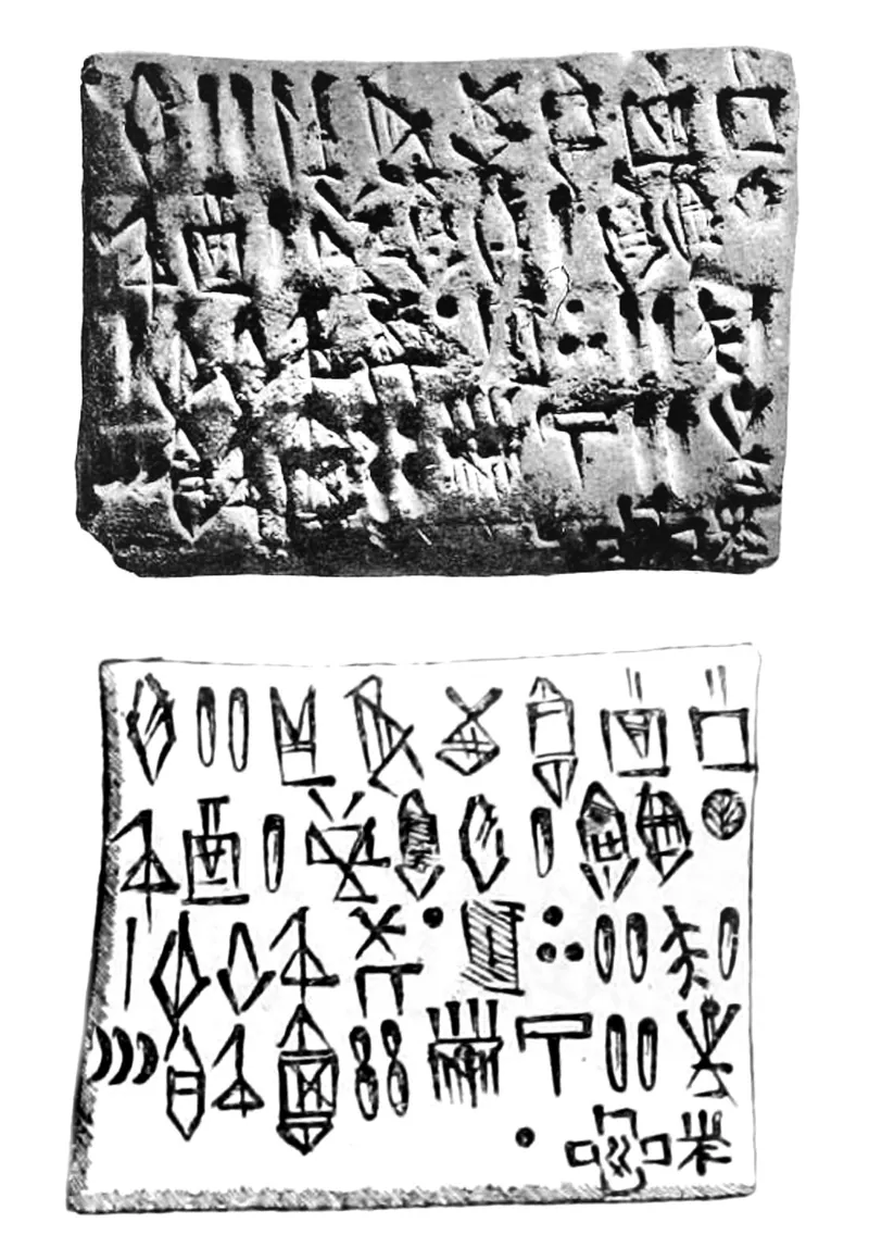 Proto-Elamite tablet with transcription