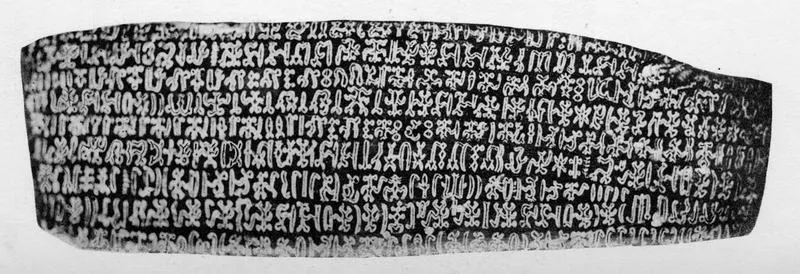 Text E, Keiti (destroyed)
