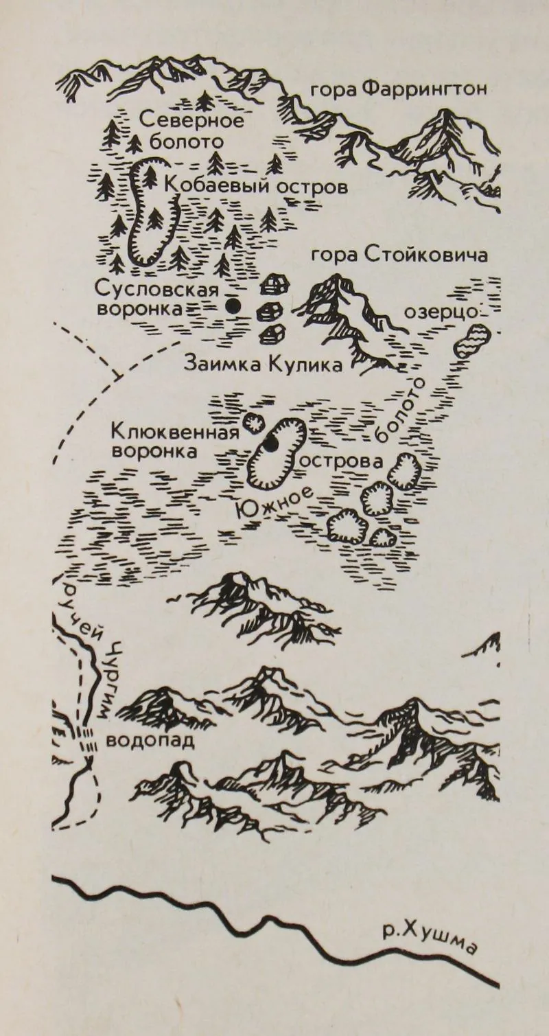 Sketch map of the fall area (published 1931): picture